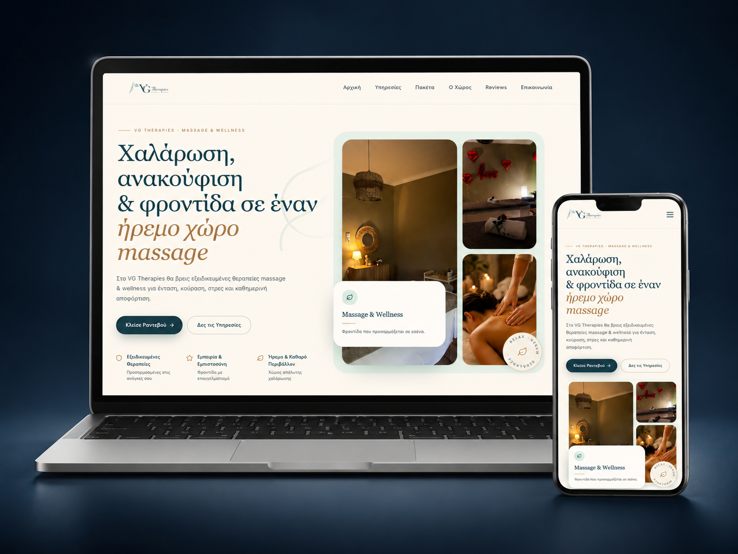 Demo website VG Therapies από τη WebDynamis